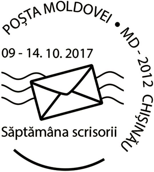 Максимум мд кишинев. Почтовый штамп Chisinau. Кишинев штемпель. Почтовый штемпель Chisinau 1910.